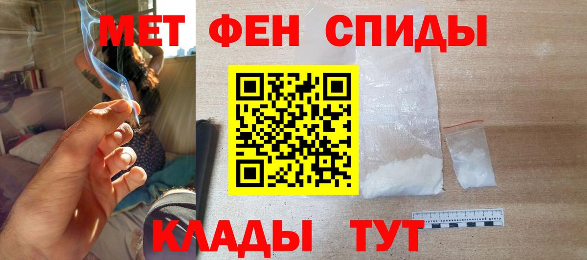 Амфетамин Розовый Лениногорск