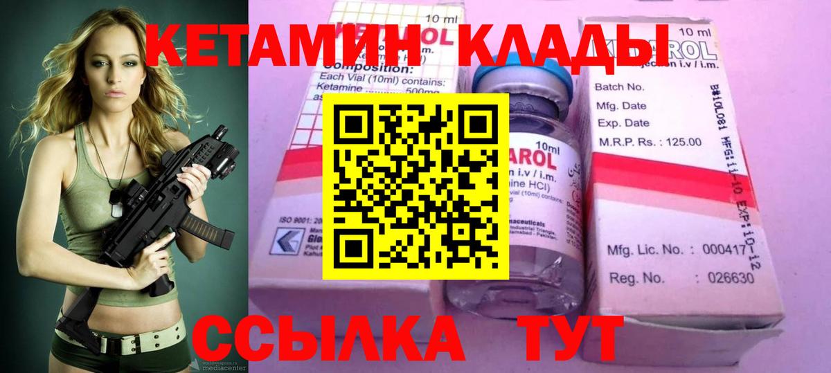 COCAIN  Гашиш  Лениногорск  Мефедрон кристаллы  Экстази  Бошки Шишки  Вход с VPN 