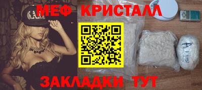 каннабис Ипатово