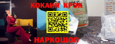 мефедрон VHQ Изобильный