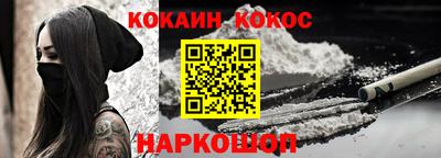 каннабис Ипатово