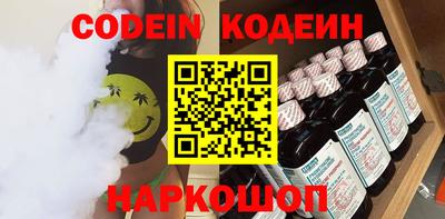 каннабис Ипатово