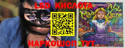 каннабис Ипатово