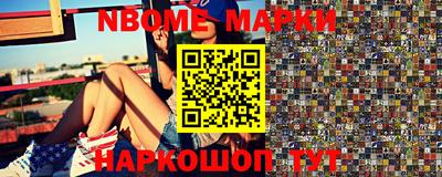 каннабис Ипатово