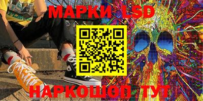 каннабис Ипатово