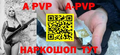 трава Ирбит