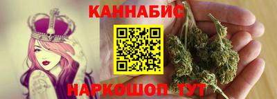 каннабис Ипатово