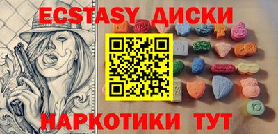 трава Ирбит