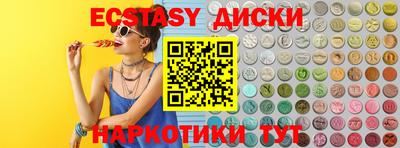 каннабис Ипатово