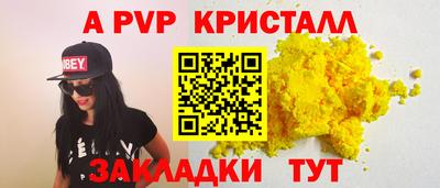 мефедрон VHQ Изобильный
