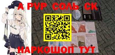 трава Ирбит