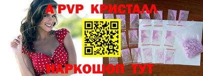 трава Ирбит