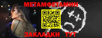 каннабис Ипатово