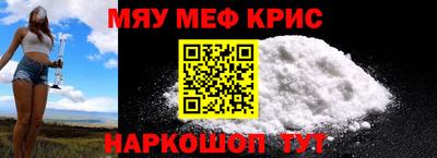 мефедрон VHQ Изобильный