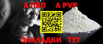 каннабис Ипатово
