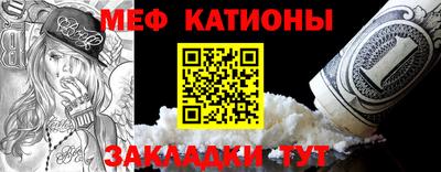 мефедрон VHQ Изобильный