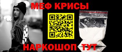 мефедрон VHQ Изобильный