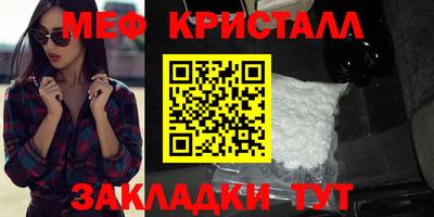 каннабис Ипатово