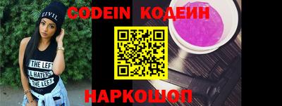 каннабис Ипатово