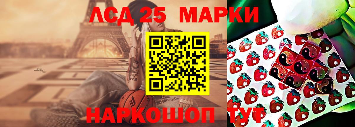 Лсд 25 экстази кислота  ЛСД экстази  Лениногорск  Вход с VPN  Лсд 25 экстази кислота 