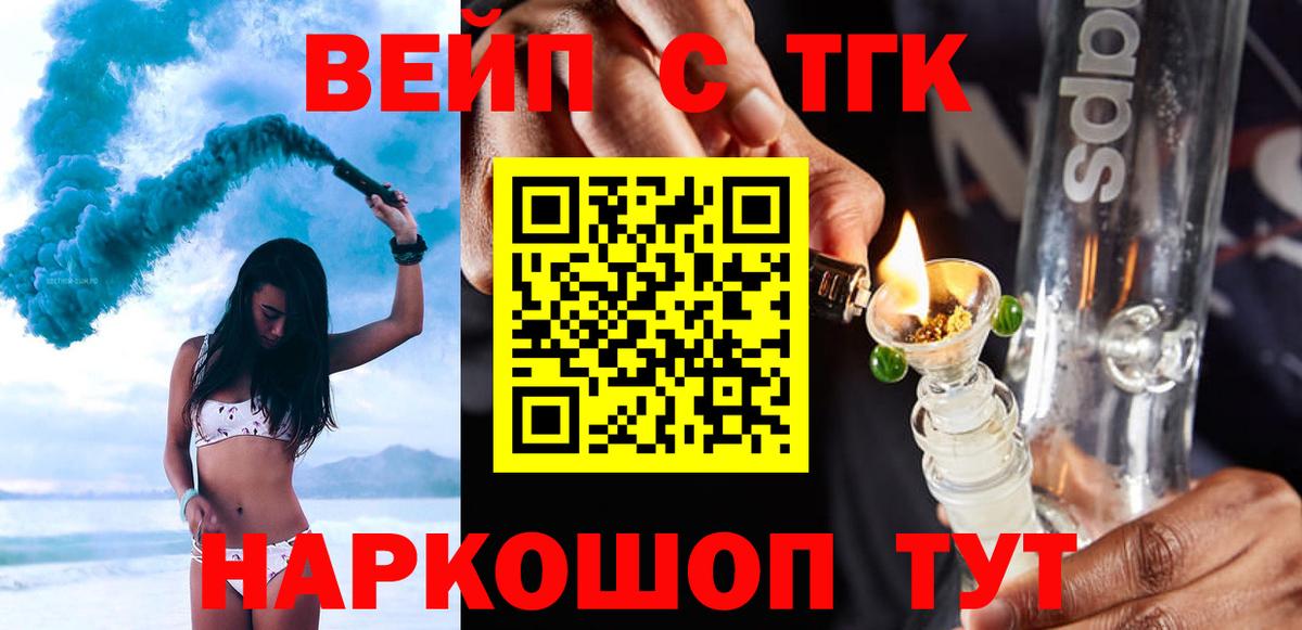 МЕФ Лениногорск
