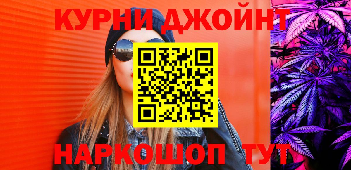 Шишки марихуана тримм  Бошки Шишки Bruce Banner  Бошки марихуана OG Kush  Вход с VPN  Лениногорск 